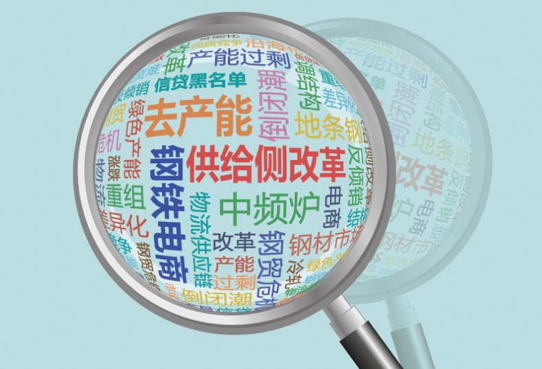 <a href=http://m.bisolgrip.com/ target=_blank class=infotextkey>鍍鋅鋼管</a>產業正在經歷“結構性變革與全球創新鏈協同”